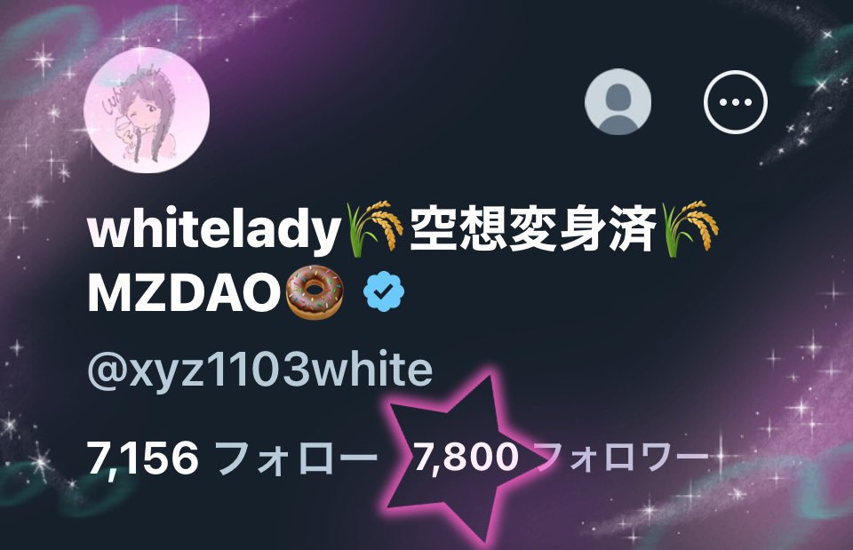 🌹🌹フォロワー様🌹🌹
💐💐7️⃣8️⃣0️⃣0️⃣名💐💐
   ✨達成 致しました✨
    ✨🎊🎊🎊🎊🎊✨

ありがとうございます🙏

実はコレ💖
⛲️✨憩いの泉✨⛲️
のおかげなんです🥰
ぜひ引用覗いてみてください❣️

引き続き
#フォロバ100 です❗️ 

🦄#憩いの泉　新3号館所属🦄
