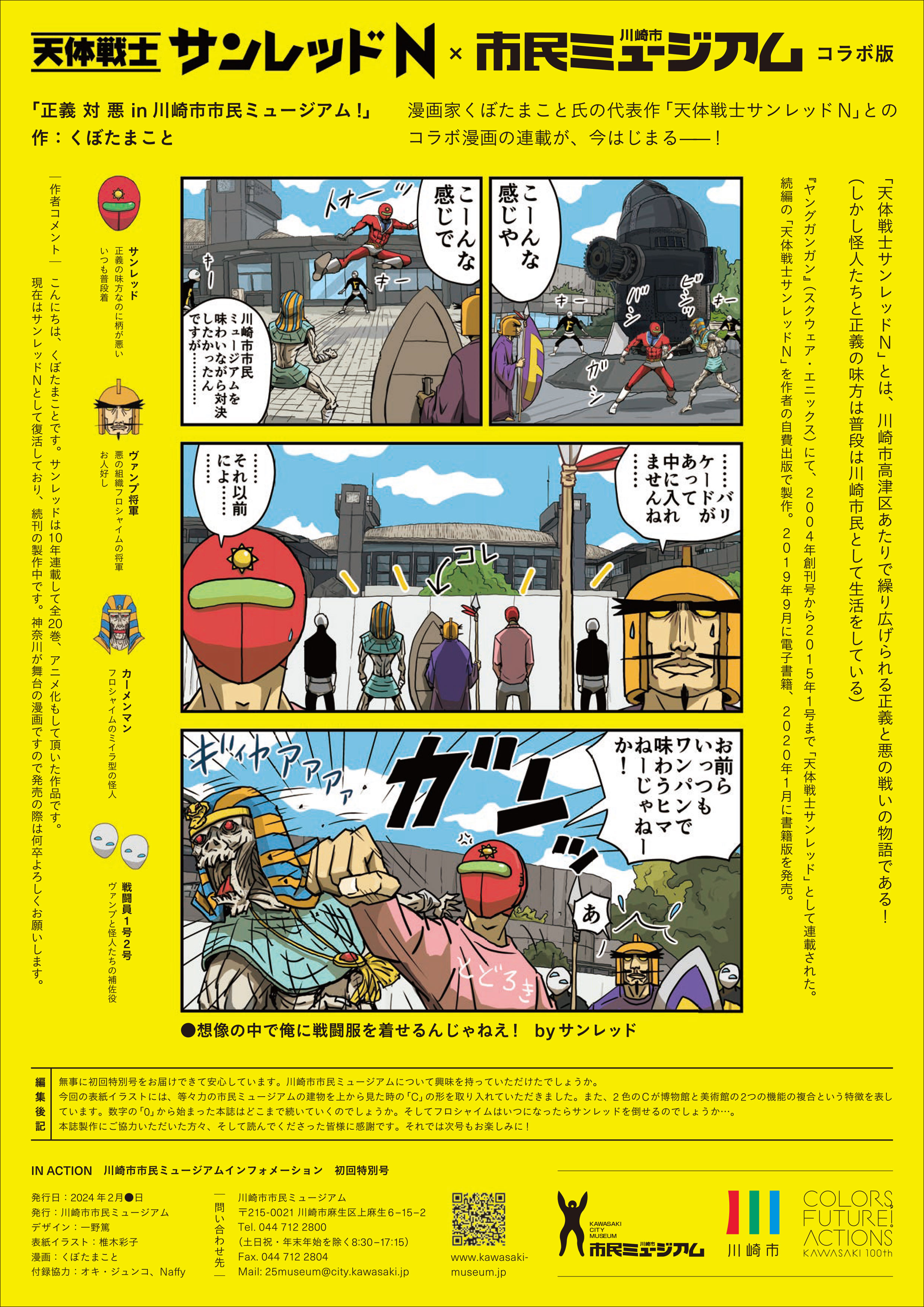 まことページ 握力器 ハンドグリップ 中高年 男女兼用 握力ボール シリコン