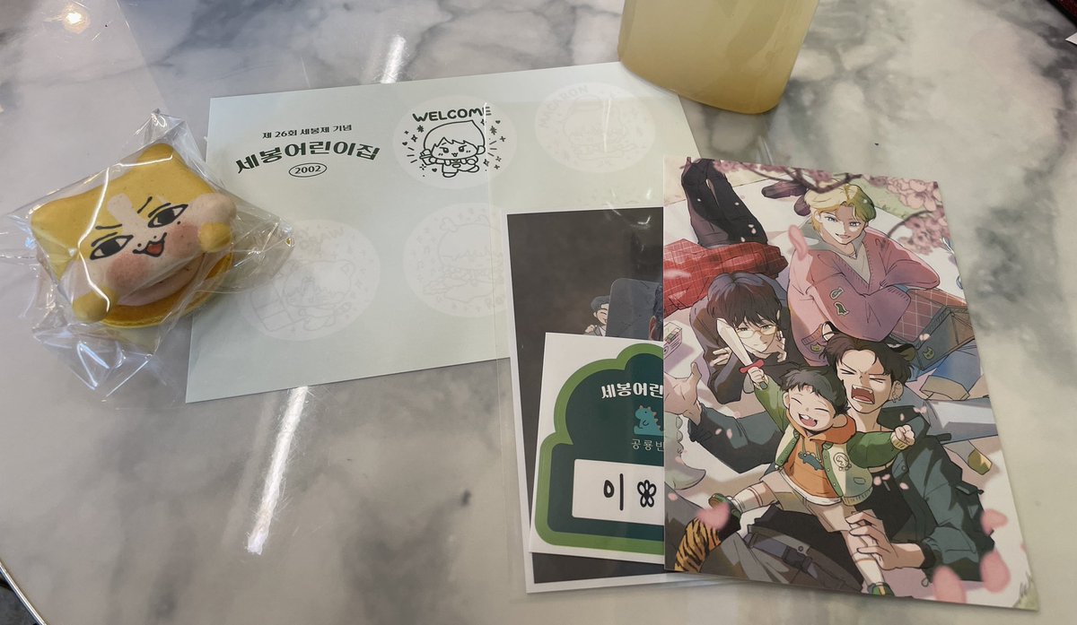 Rase0610's tweet photo. #찬이네_학예회_놀러오세요

아가의 학예회 참여할 수 있어서 너무 행복합니다….
귀여운 학예회 열어주여서 너무 감사합니다
감격스러워하는 형아들과 함께
세봉어린이집 아가들 그림보고 감격했습니다🥹 https://t.co/3hpwoXiZGQ