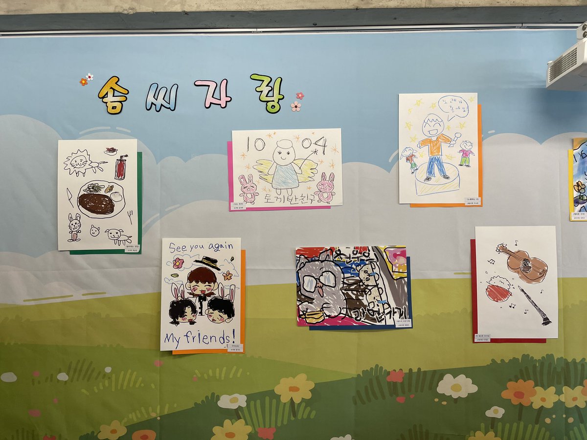 Rase0610's tweet photo. #찬이네_학예회_놀러오세요

아가의 학예회 참여할 수 있어서 너무 행복합니다….
귀여운 학예회 열어주여서 너무 감사합니다
감격스러워하는 형아들과 함께
세봉어린이집 아가들 그림보고 감격했습니다🥹 https://t.co/3hpwoXiZGQ