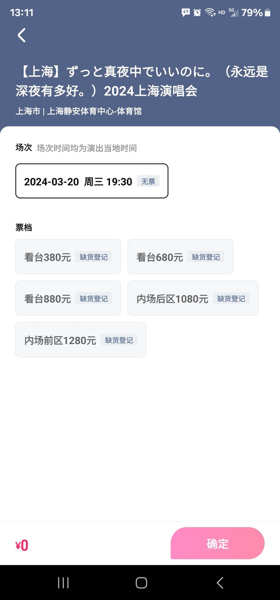 fatdogdog's tweet photo. 5秒で全部売ります
😩😩😩😩😩買いえないよ!!!!ACAね!!!!!@zutomayo 
啊啊啊啊啊啊啊啊啊啊啊啊啊啊啊啊啊啊啊 https://t.co/OOtpbj8I6k