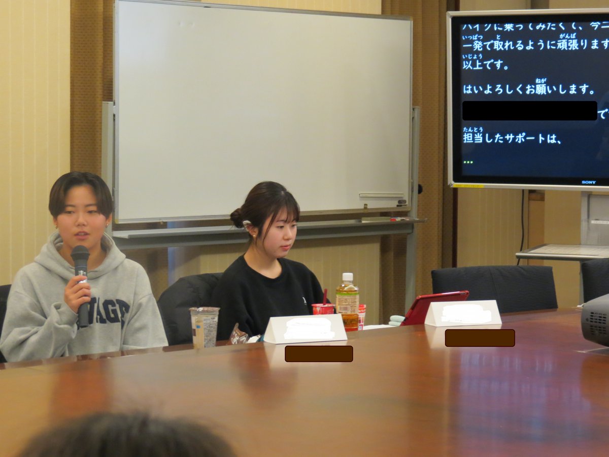 rikkyo_SGS's tweet photo. 【池袋・学期末振り返りミーティング】
新座に続いて池袋でも学期末振り返りミーティングを開催しました。日頃の様子をシェアすることで、次につながる新たな気づきがたくさんあり、１年を笑顔で締めくくることができました。 https://t.co/GietcmxhD1
