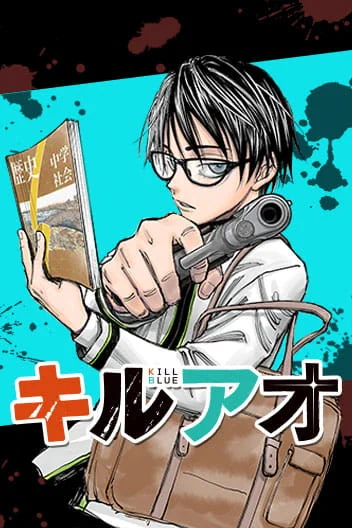 Kill Ao !!!?? 