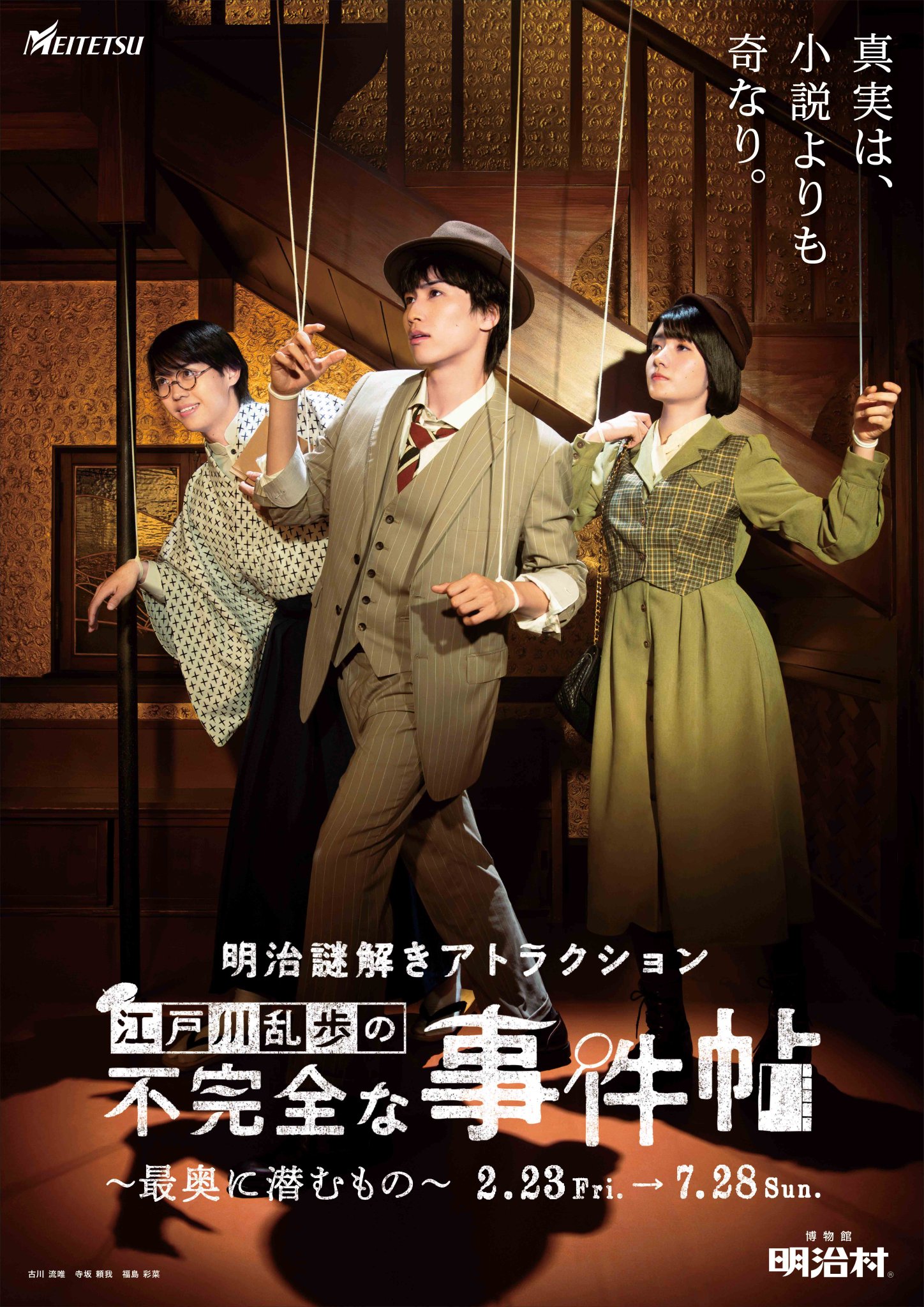 川村一楽　九十九までは留守とこたえよ・・・ GFTvMUHbwAA2p2U.jpg:large