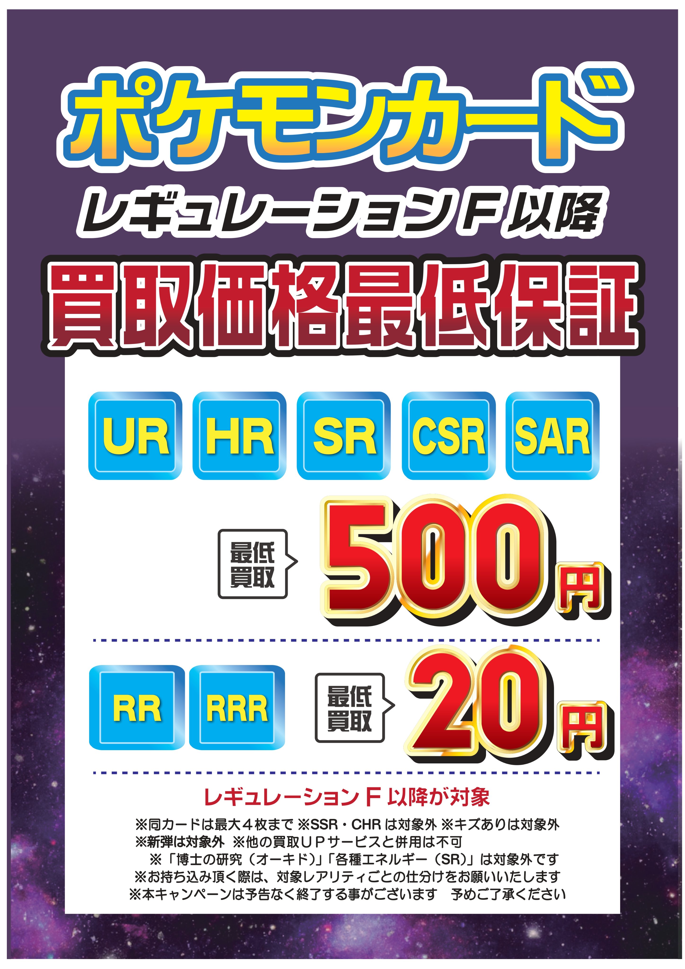 ゲリラ激アツ大特価得袋！】 ポケモンカードゲーム まとめ売り
