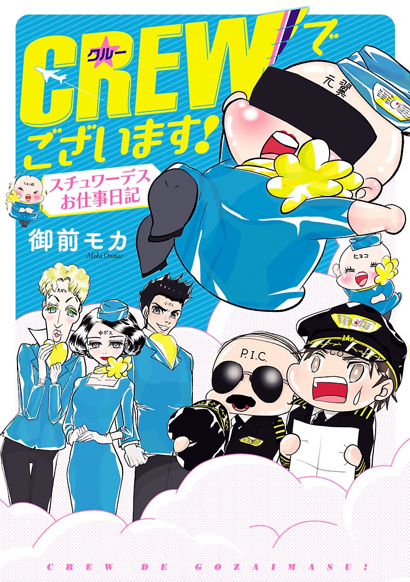 内田善美さんの壱ファン fan account (@uchida_yoshimi3) / Posts / X