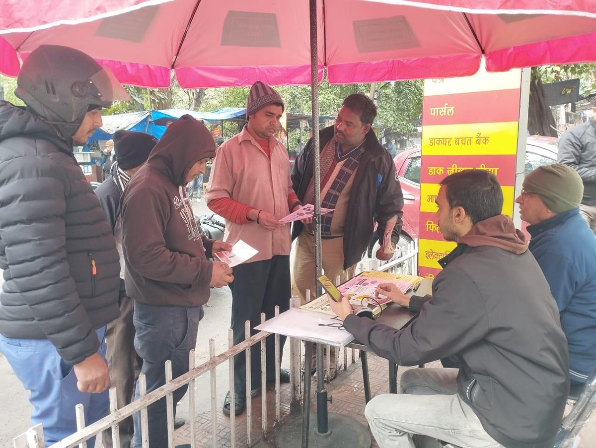 cpmgdelhi's tweet photo. On the occasion of the 140th anniversary of Postal Life Insurance, PLI Camps organized at different locations of Delhi
#PLIDay
#insurancehotohpostalho
@AshwiniVaishnaw @devusinh @IndiaPostOffice @PIB_India @HSVB2047 @DDNewslive @airnewsalerts https://t.co/eyqVnTF7OR
