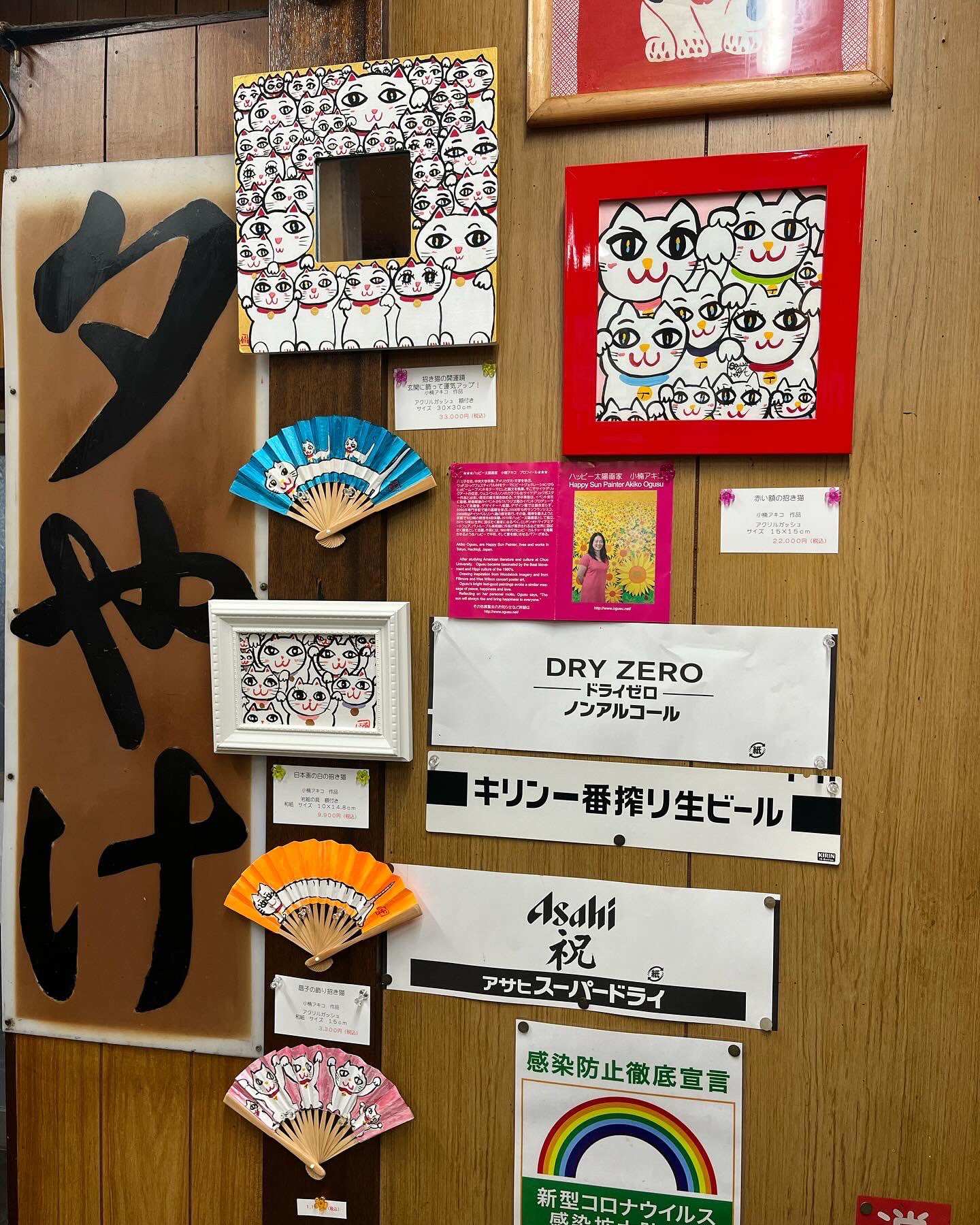 古布 刺し子 ハッピー太陽 画家 小楠アキコ作品 20×17cm 額付き