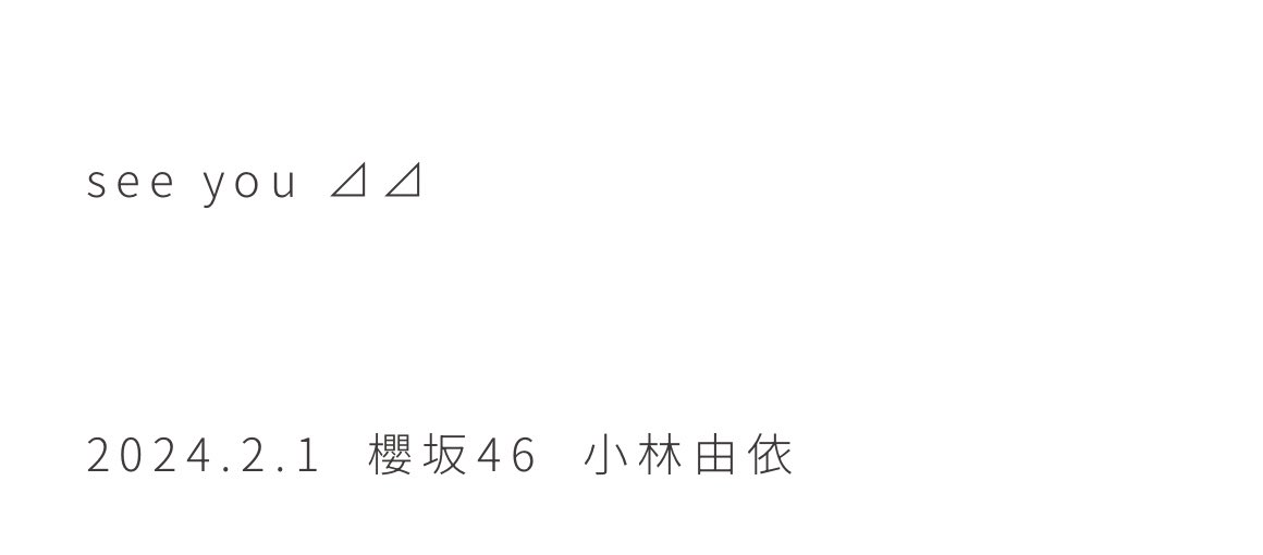 risa_ringoo's tweet photo. ブログにトークもありがとう🥺
通知にいつも励まされてました
ずっとずーーーーっとだいすきです😌
ゆいぽんが幸せに過ごせること願ってます！💐

 #ponblog 
 #pontalk https://t.co/GB6yfZL3QY