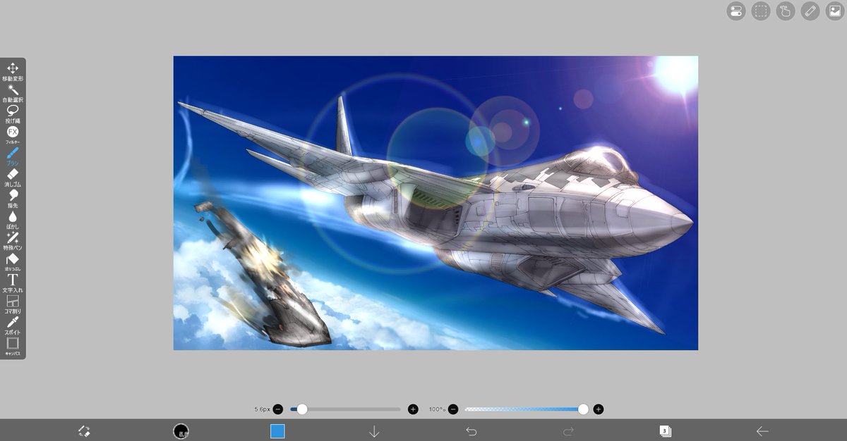 レイヴン@c106欠席 tweet media