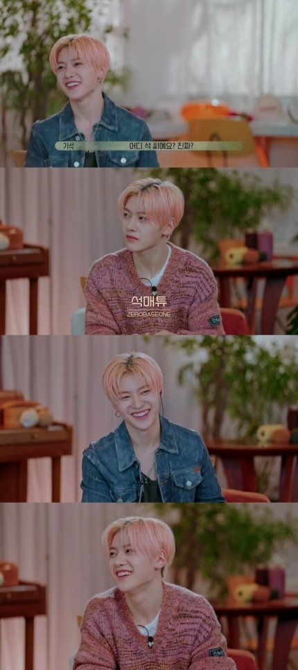 SeokMatthewBr's tweet photo. [📰] 02.02.2024
(ARTIGO STAR1)
A participação de Seok Matthew do ZEROBASEONE em "Transit Love 3"... Que charme!
🔗: https://t.co/DhGQCgUiFs

❕️Por favor, curta e compartilhe o artigo.

LOVING PANELIST TTHEW
#TransitLoveWithMatthew
#SEOKMATTHEW #석매튜 https://t.co/Q1eN0GA4Xa