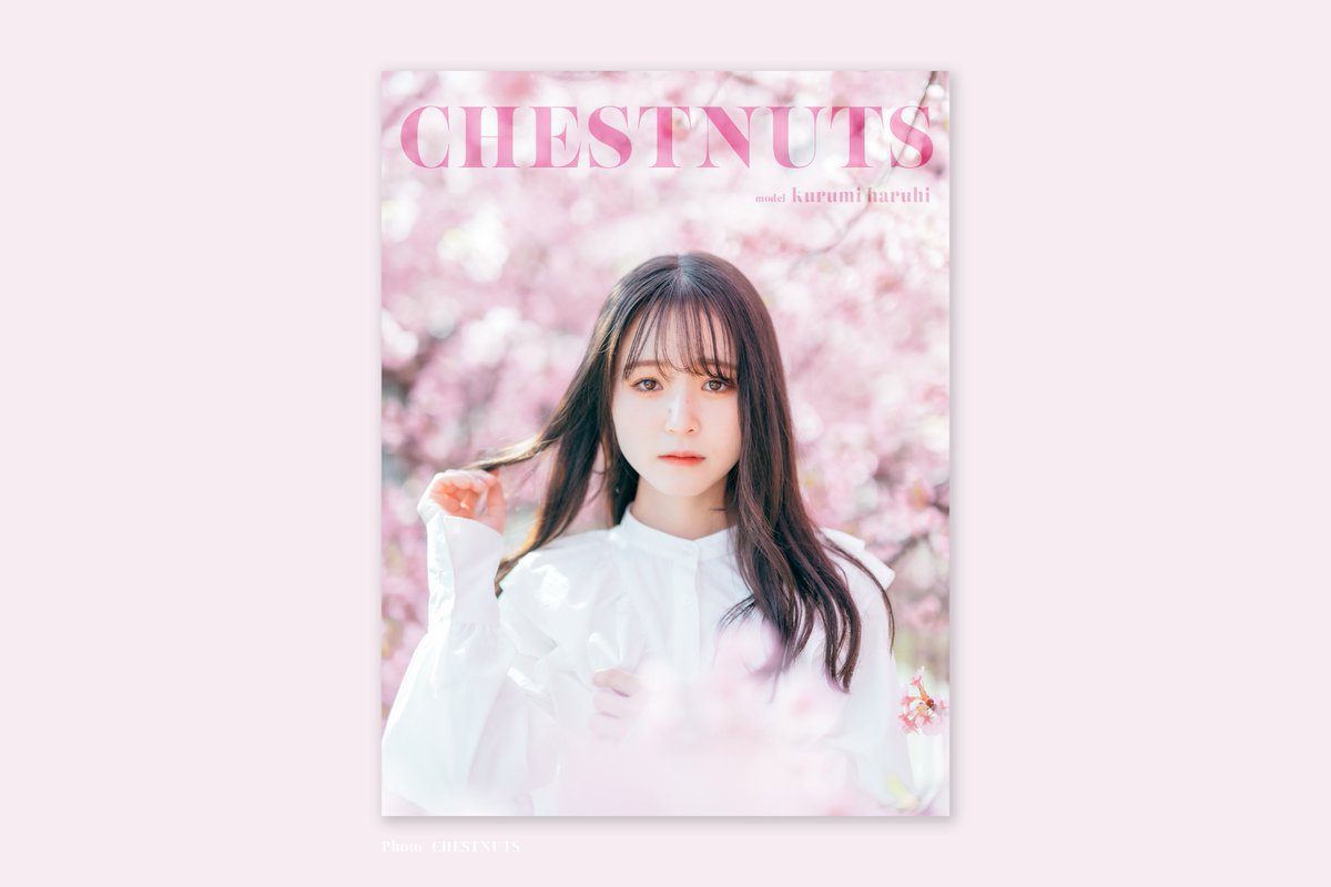 chestnuts_f18's tweet image. 〈 Kurumi Haruhi  x CHESTNUTS 〉

model_  @kuuurumin321 

#架空のマガジン