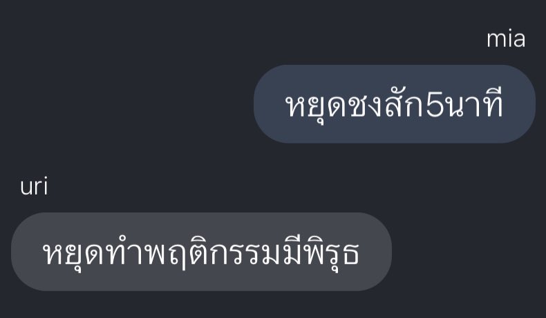 สาววาย                                                   ศิลปิน