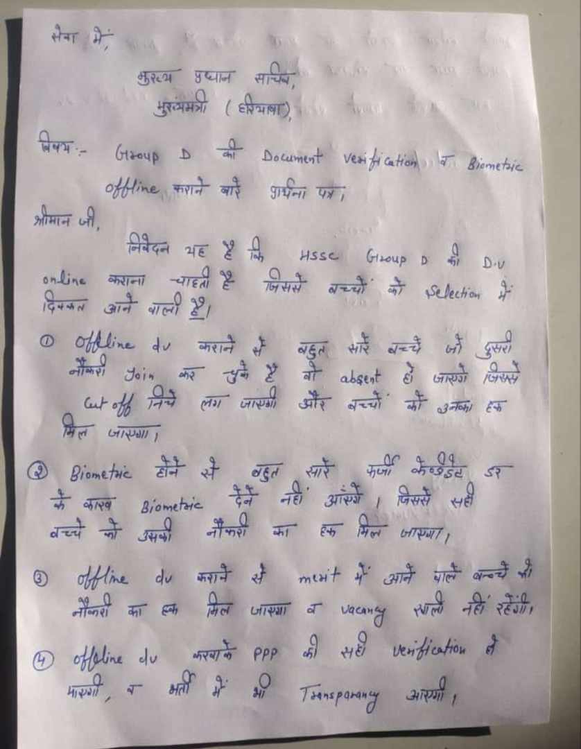 renu_redhu's tweet photo. #CM_sahab https://t.co/SDevaZ6fC0
