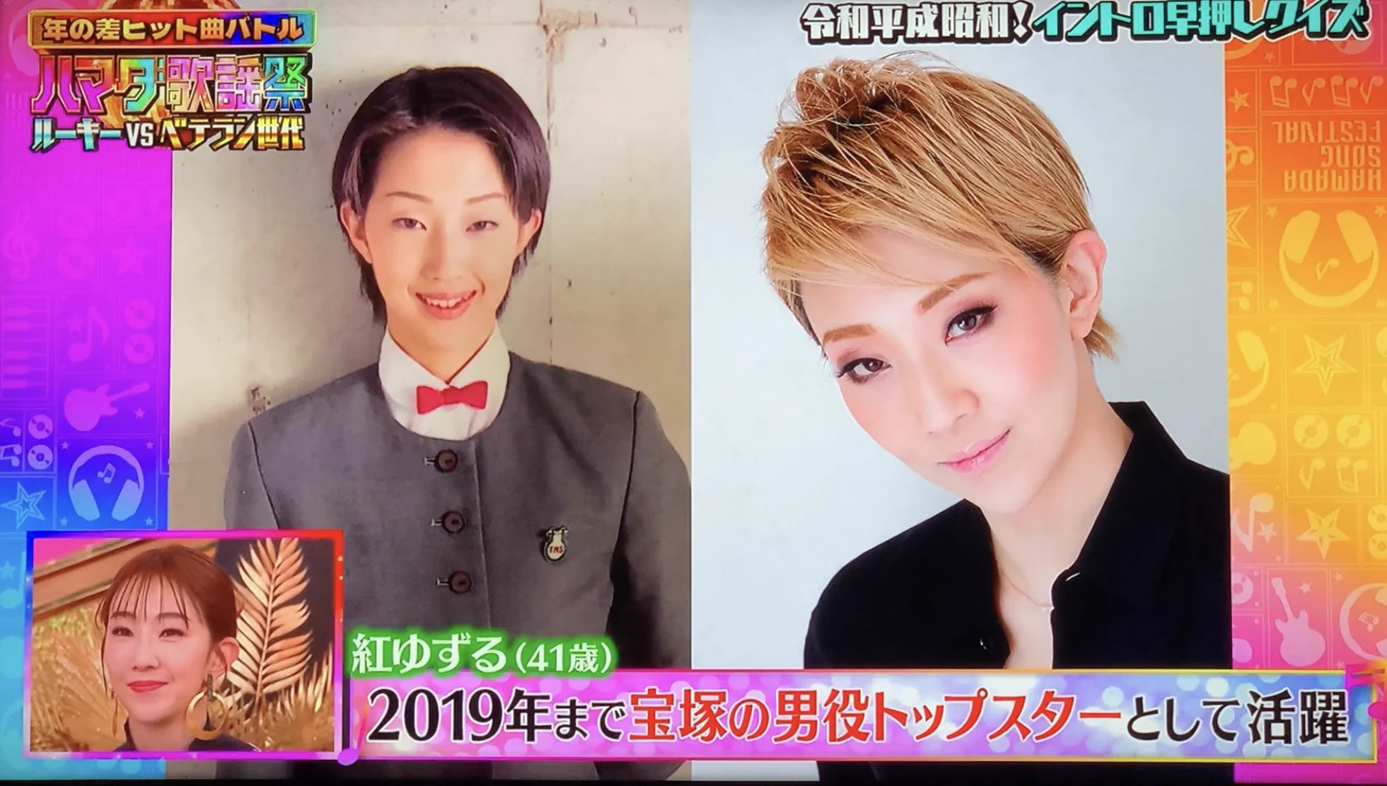 活動歴および当時の関連ビジュアル記録