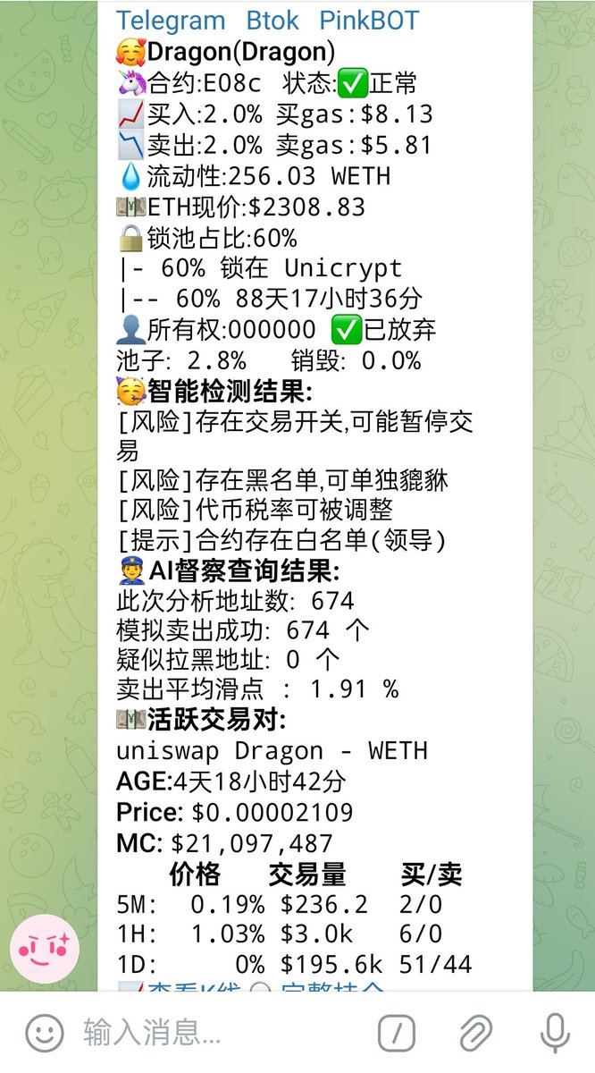 biq315's tweet photo. ⚠️项目预警⚠️
刚看到有人发这个龙币 @dragoncoin101
去检查了一下,号是买的,数据是花钱刷的,有黑名单,白名单,还能改费率,暂停交易。
合约地址 0xa946fb6b6b860c68df3c293f1e2c3881b243e08c
更深的我就不去挖了,有能力的自己去发掘吧。
不是说一定会跑路,只是给大家提醒一下风险。
#b315 https://t.co/8USOXd6kpf