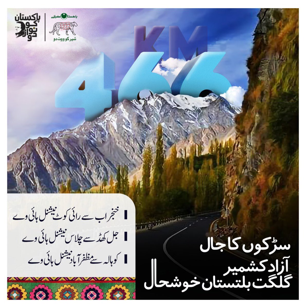 Bilal. tweet media