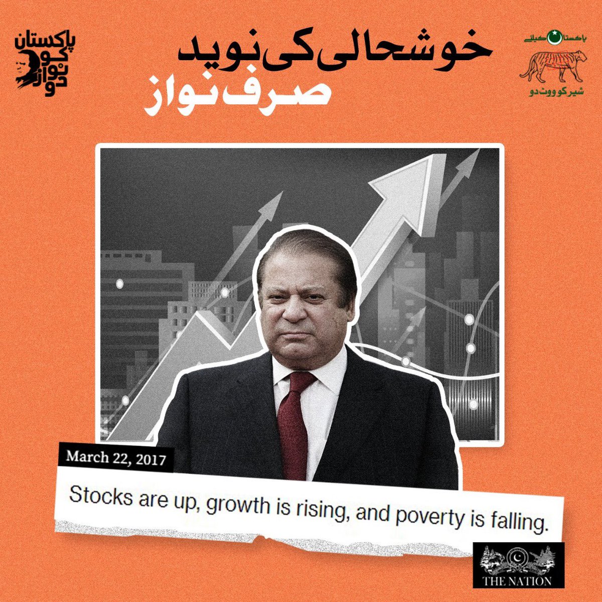 Bilal. tweet media