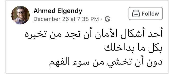 1Sufian_9's tweet photo. بجد .. https://t.co/FMN1b6OZAm