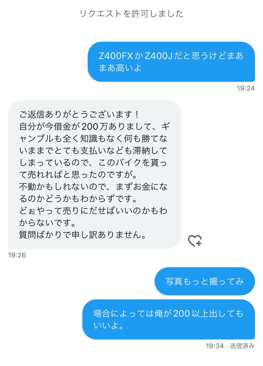 ShinjukuSokai's tweet photo. このテール、Z400JかFXだよな？
200万以上にはなる気がする。状態良かったら買おうかな。 https://t.co/LCG3GsZ5wv