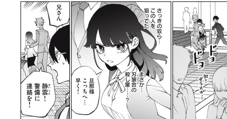 前回更新の15話もまだ読めます!👇
https://t.co/O45RPclGTQ 