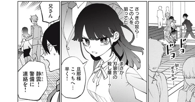 前回更新の15話もまだ読めます!👇
https://t.co/O45RPclGTQ 