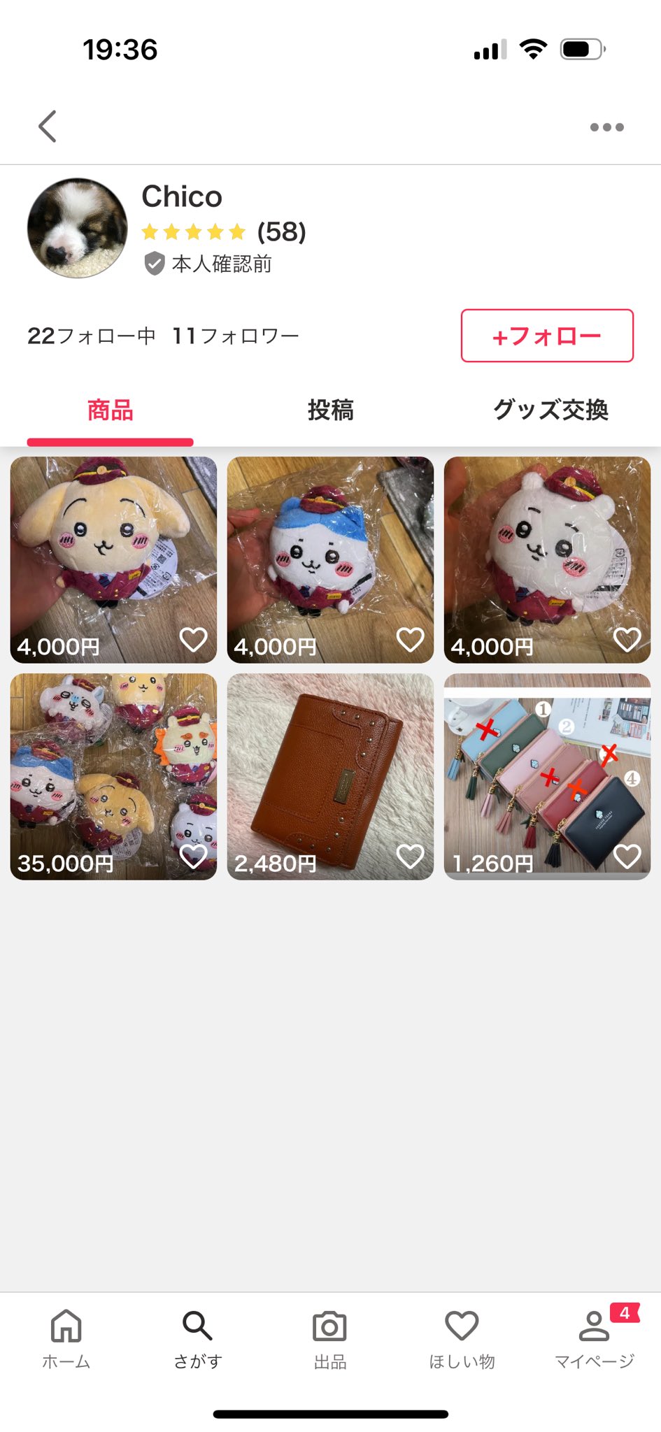 まめ on X: 