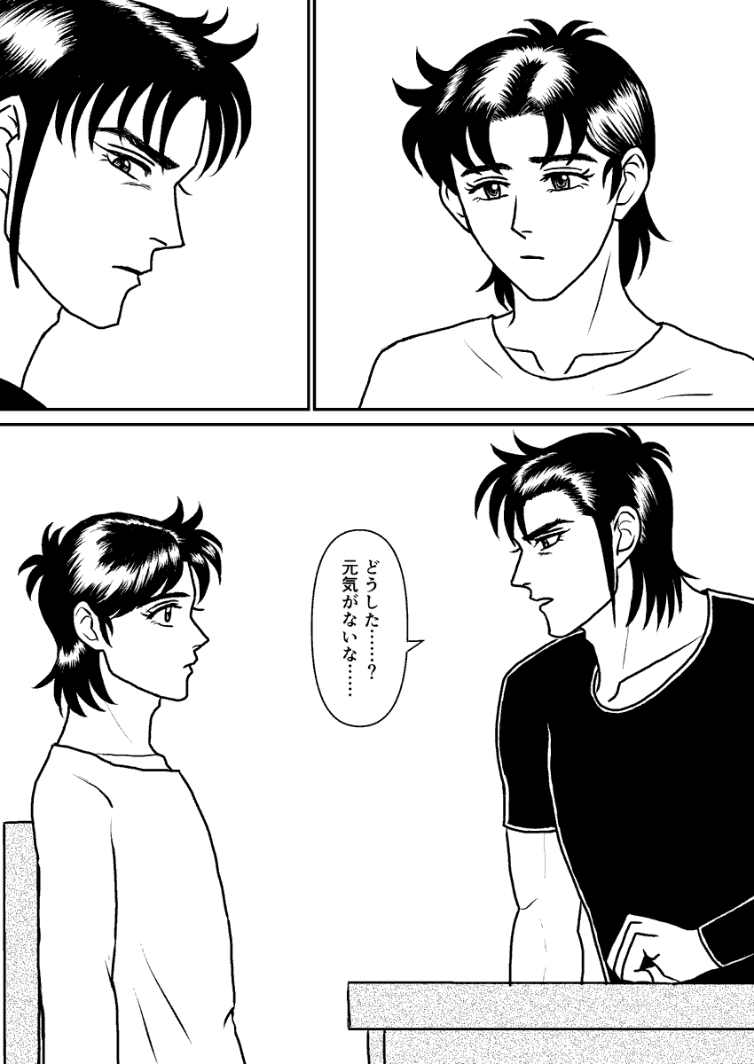 修行回の先生の「どうした…?元気がないな…何かあったのか?」って声掛け、そんな柔らかいコミュニケーションの取り方出来たんですねェ~ッ!?って驚きがあったけど、今思えばあれも龍太郎の指導を通して変わっていった一面の一つだったのかなって。画像はモアイ顔を己に禁じたずとたろです
