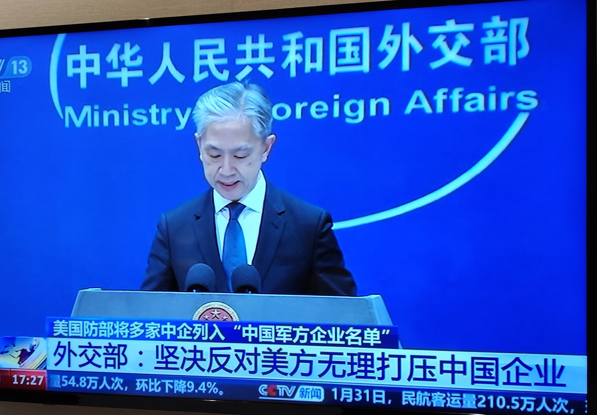 chenqiushi404's tweet photo. 中国���交部：坚决反对美方无理打压中国企业……但是，Tiktok的老板反复说自己不是中国企业…… https://t.co/DqjhwD225E