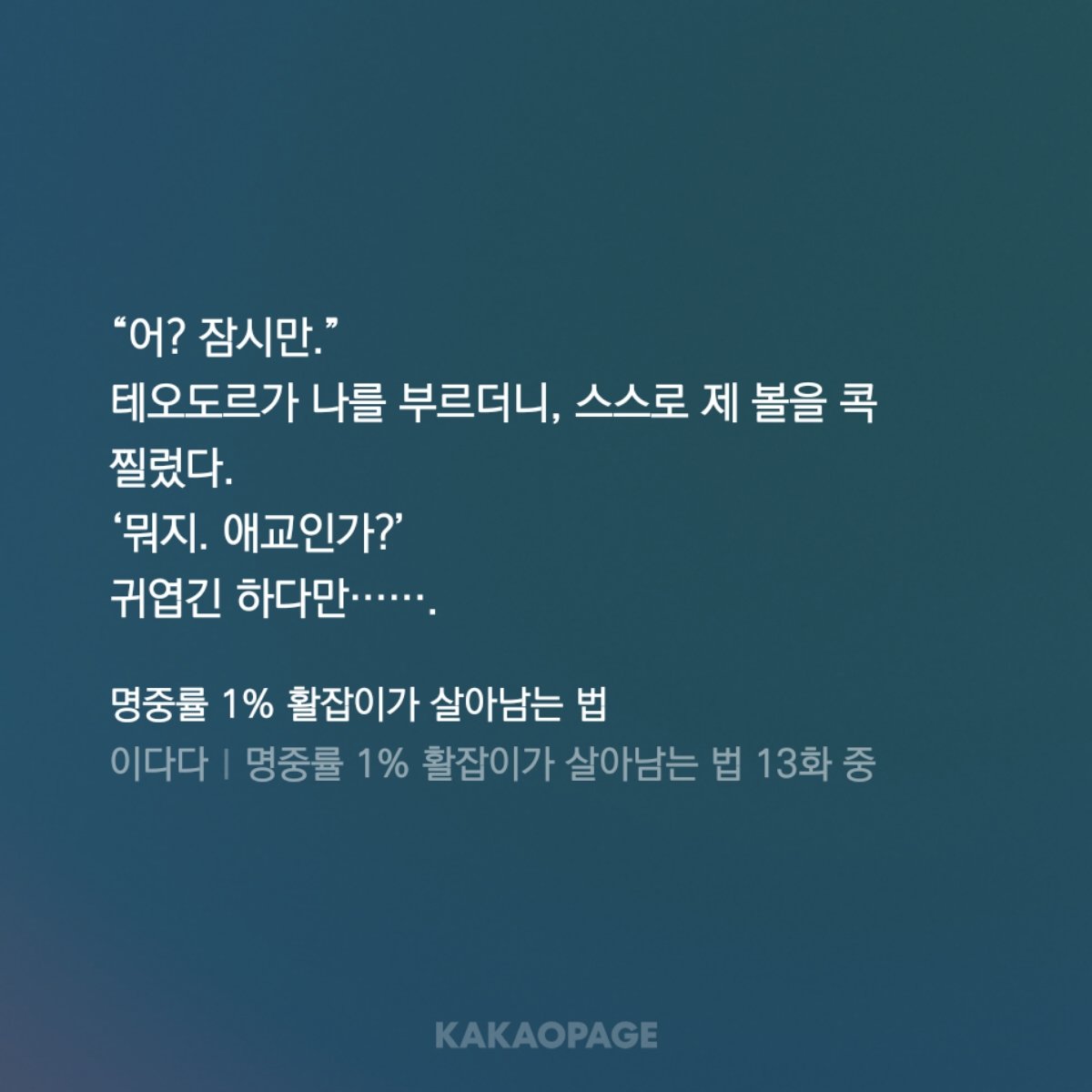 이다다 tweet media