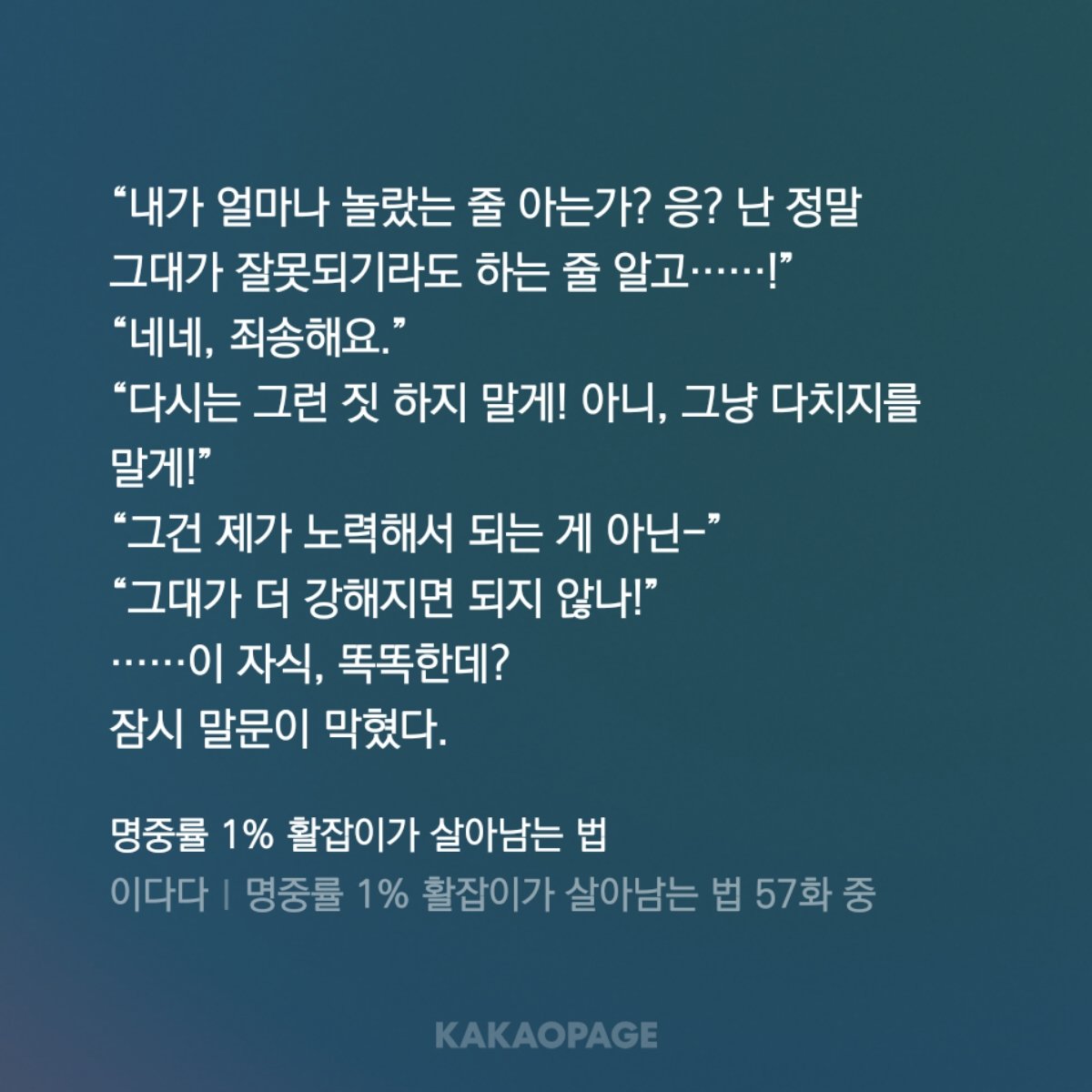 이다다 tweet media