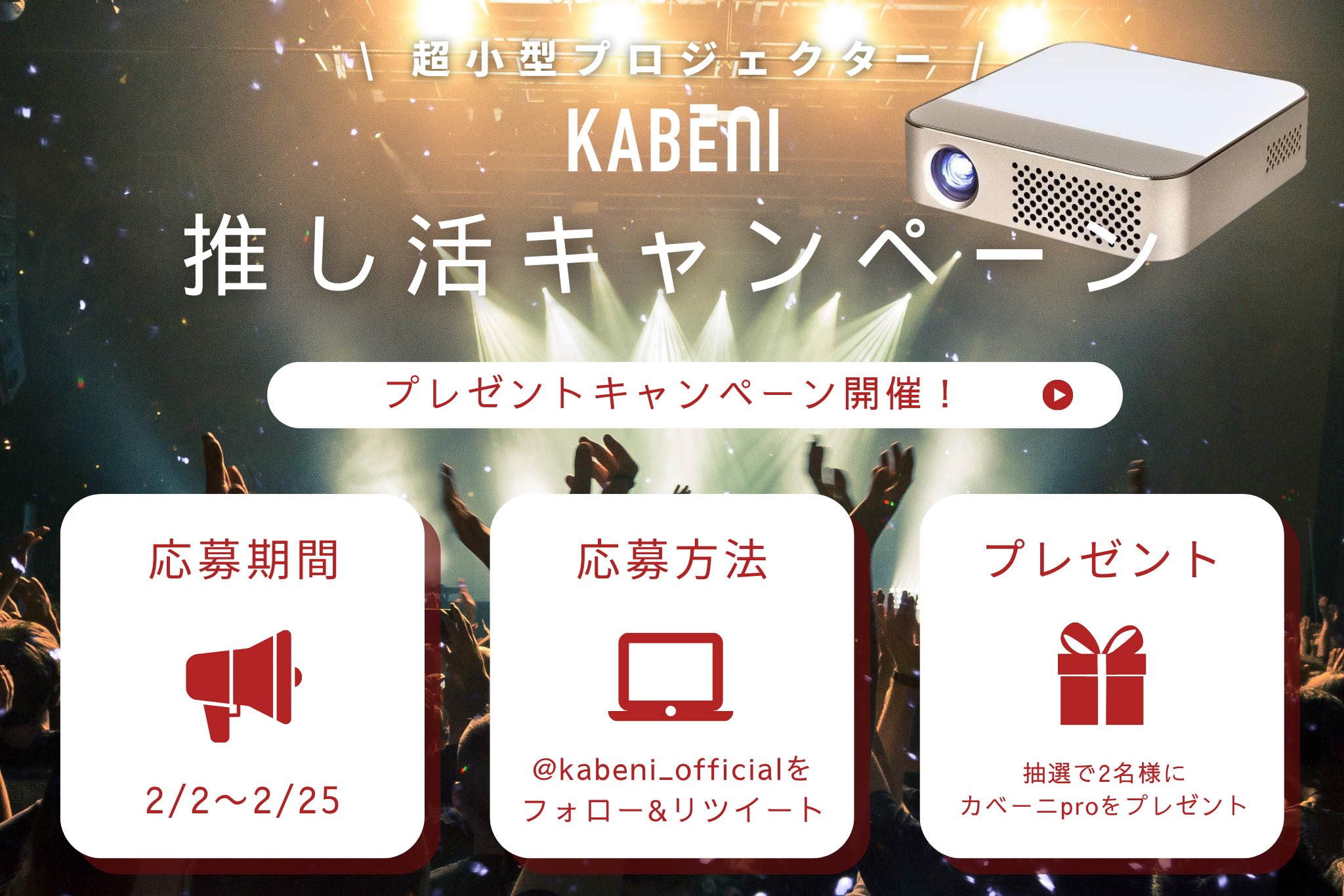 カベーニ T89 超小型プロジェクター コンパクト 高画質 モバイル対応