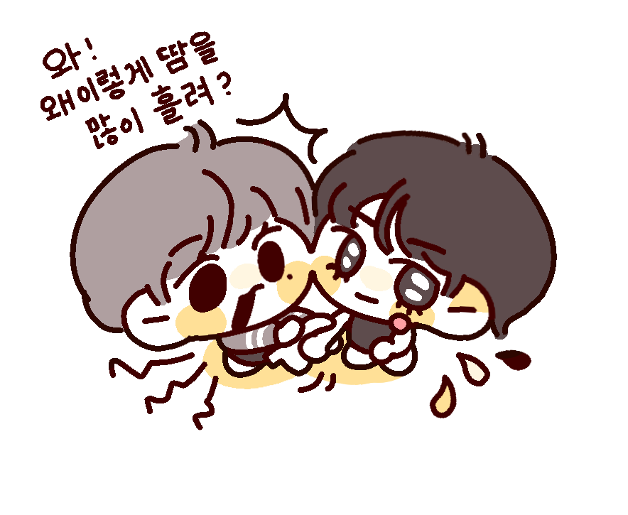 擦擦汗💦
#verkwan #솔부