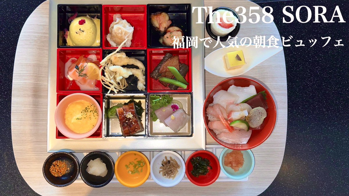 MOGU8911's tweet photo. Seafood breakfast buffet!Fukuoka Hakata Hotel The358 SORA
#trip  #hotel #travel  #japan

https://t.co/v8NeDx2EsO https://t.co/BUl4Cww8c1