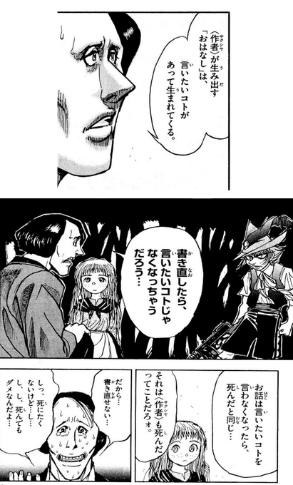 いかん、今読むとマジで重い 