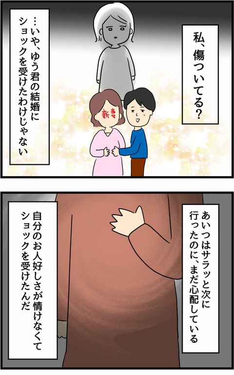 2/3