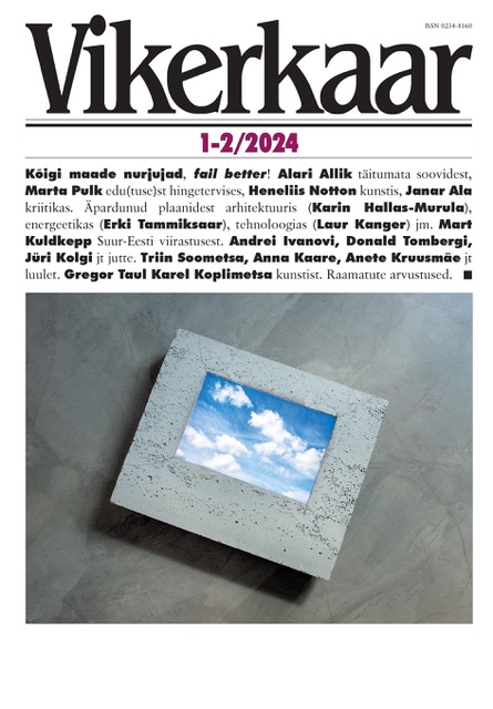 Ilmunud on Vikerkaare nurjumiseri.