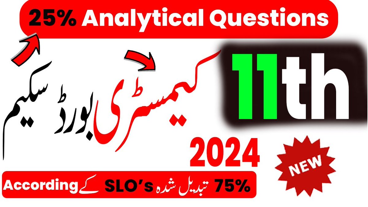 ilmkidunya's tweet image. 11th Class Chemistry Pairing Scheme 2024

Video Link:
youtube.com/watch?v=6a5M3P…

#11thclass #paperscheme #11thpaperscheme #exams2024 #paperscheme2024