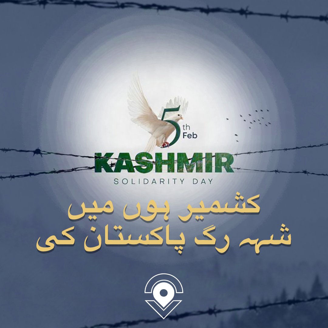 venuehubpk's tweet photo. 🎉✨ VenueHub Stands in Solidarity with Kashmir 
On this Kashmir Solidarity Day, VenueHub extends its heartfelt support to the resilient people of Kashmir. 🤝🕊️ Let's stand united for peace, justice, and a brighter future for Kashmir. 
#KashmirSolidarityDay #venuehub #KashmirDay https://t.co/u4zQ7dVnV4