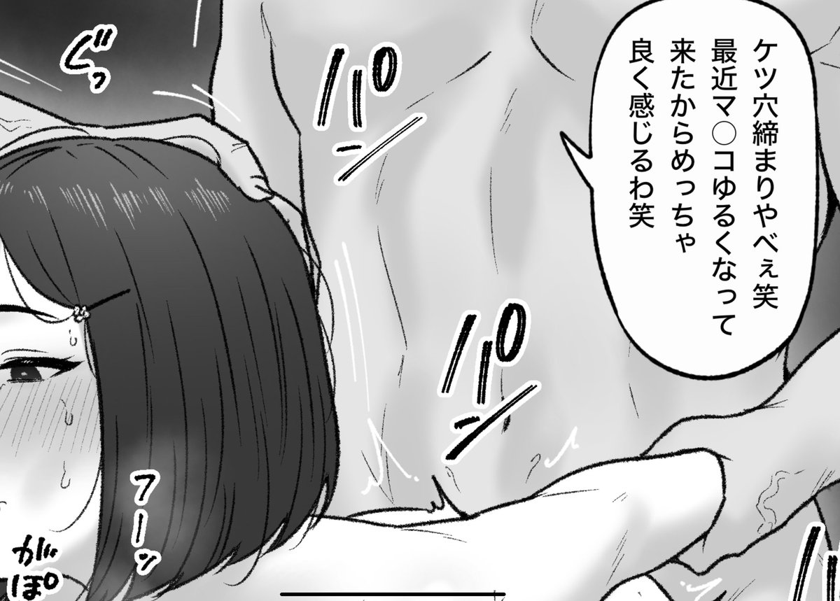 一枚追加しました🙇🏻‍♂️
pixivFANBOXで2月の色々置き場を公開しました! https://t.co/8YZb62Lffo 