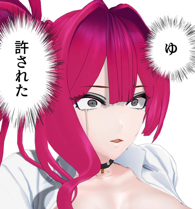 解凍されたぞクソだらあ!!!!! 