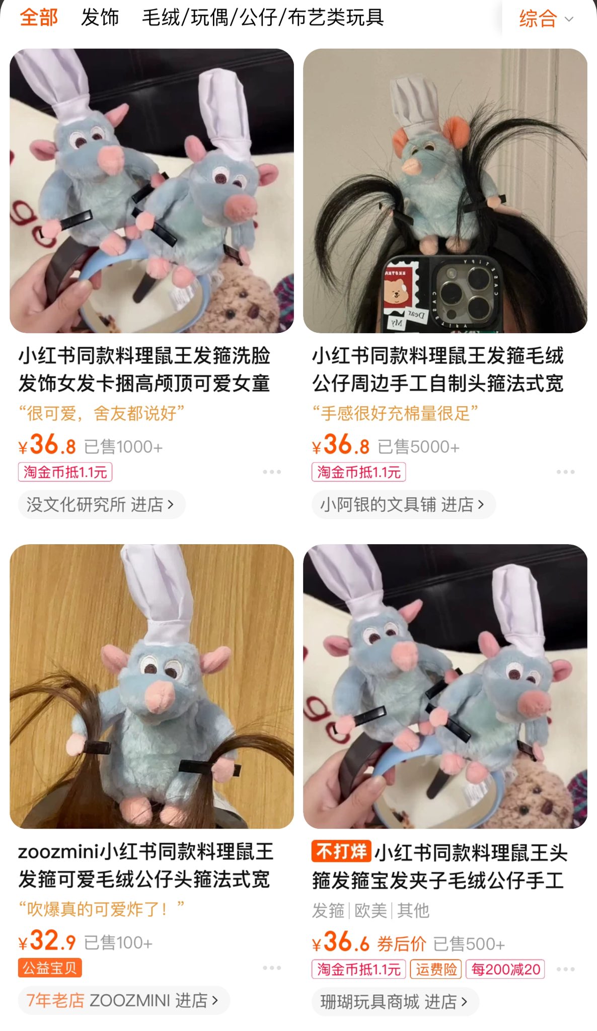 上海ディズニーランド❗️リーナベル カラフル　ぬいぐるみss② 即日発送】 上海ディズニーランド❗️リーナベル ぬいぐるみss②