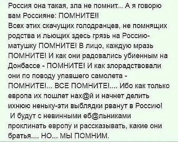 amitana57's tweet photo. Всем россиянам ВНИМАНИЕ ... !!! https://t.co/4MW8mZi8dZ