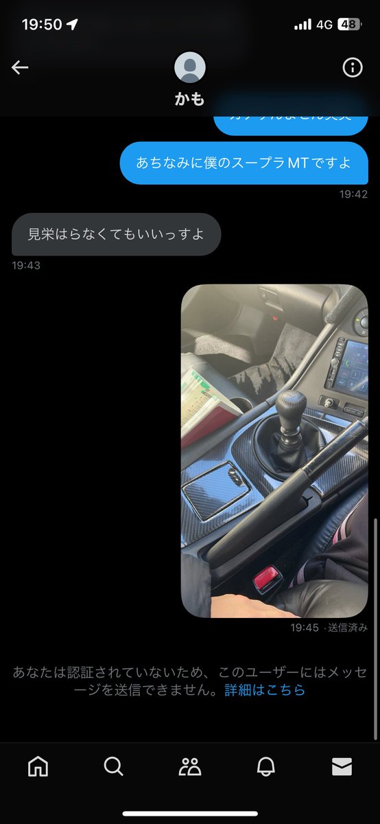 takotetudayo's tweet photo. まじ障害やろこいつ https://t.co/OVjb7q3W2t