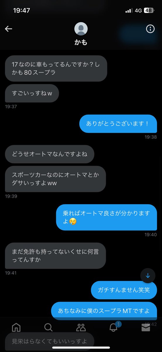 takotetudayo's tweet photo. まじ障害やろこいつ https://t.co/OVjb7q3W2t