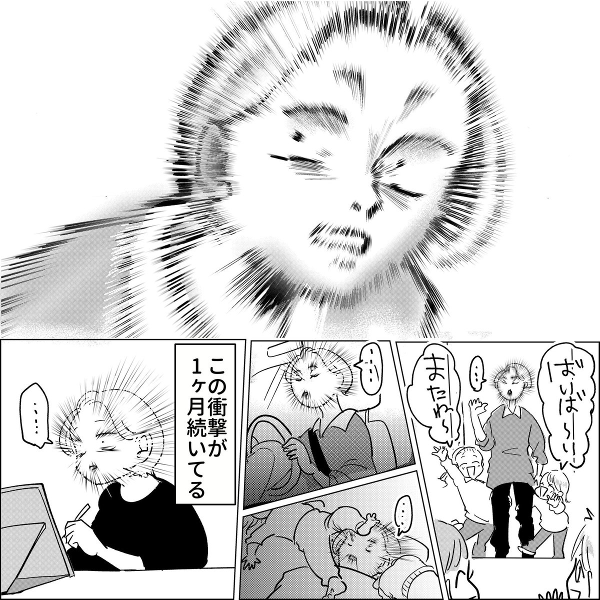 (2/2) 