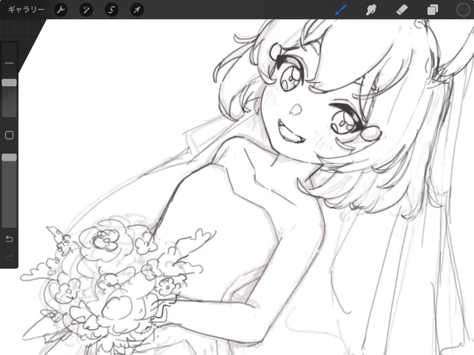 working on next request! 