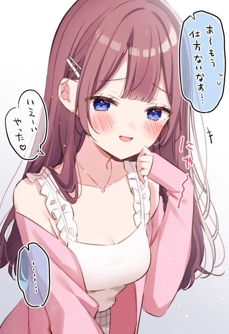 (2/2)