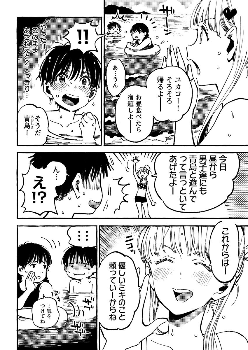 (1/8) 