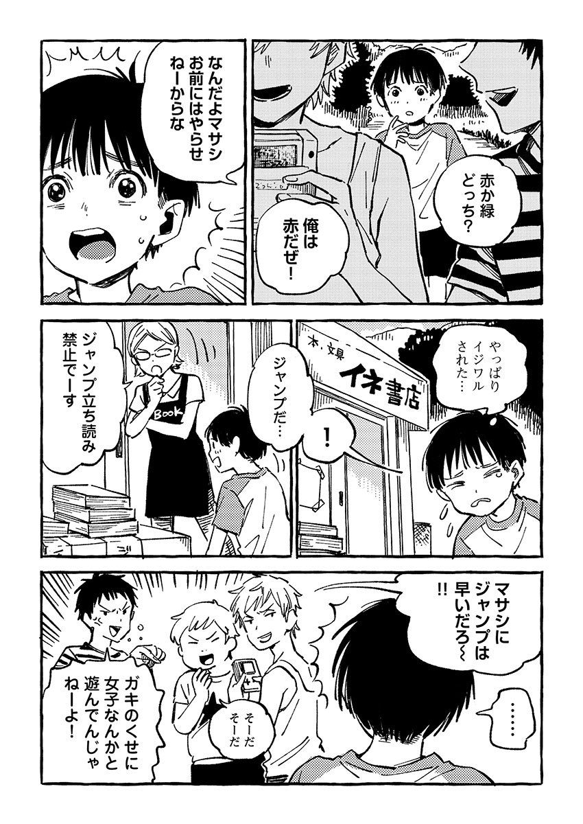 (2/8) 